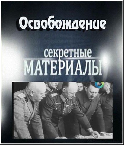 ��������� ��������� 6."������������" (25.01.2012) SATRip