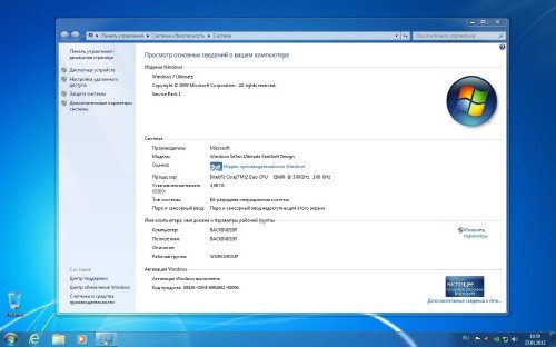Windows 7 SP1 x32x64 2012 � ���