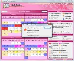 Advanced Woman Calendar 3.4