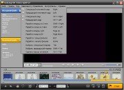 SolveigMM Video Splitter 3.0.1201.23 Final + Portable (by BALISTA) x86 (2012/MULTILANG+RUS)