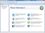 VMware Workstation 8.0.2 591240 x86+x64 (2012/ENG+RUS)