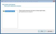 Acronis Snap Deploy v4.0.268 Final + Acronis Snap Deploy v4.0.268 BootCD (2011/RUS)