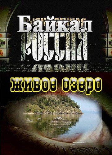 ������������ ������. ������. ����� ����� (2012) SATRip
