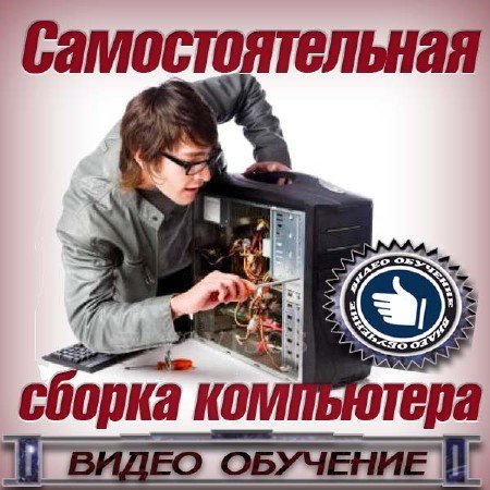 ������ ���������� (2012/PCRip)