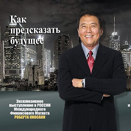 ������ ��������. ��� ����������� ������� (2009�.) DVD5