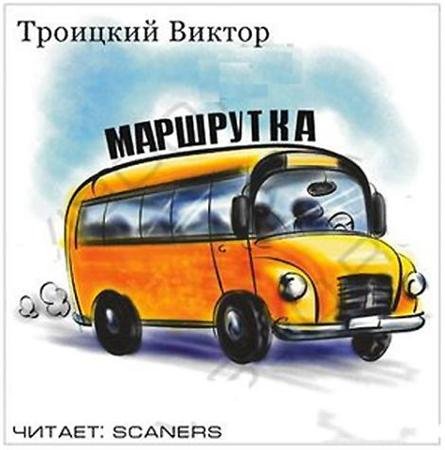 ��������� (������ ��������) (2011) MP3