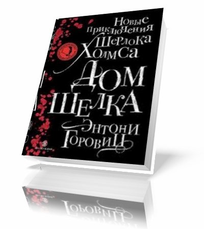 ������ ������� | ��� �����. ����� ����������� ������� ������ [2011] [RTF]