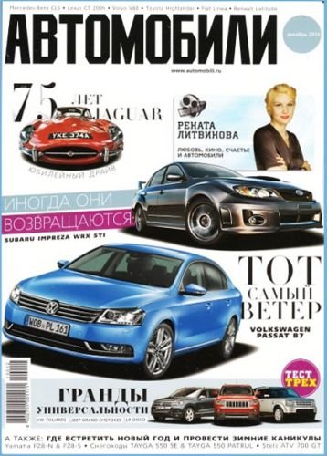 ���������� �12 (������� 2010)