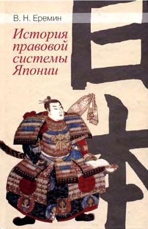 ������ �. �. ������� �������� ������� ������ (2010) PDF, DjVu