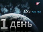 ����� 2.0. ��������� �� �������. ��� ��� ������� (2011�/SATRip)