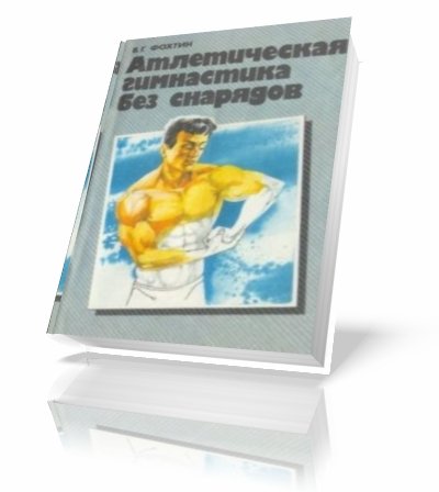 �.�. ������ | ������������ ���������� ��� �������� [1991] [JPEG]