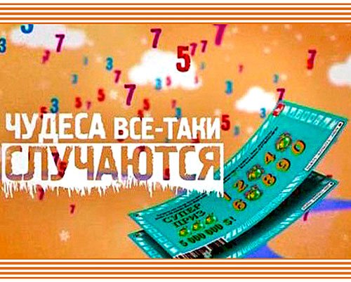 ������ ���-���� ��������� (2012�) SATRip