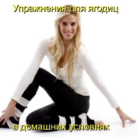 ���������� ��� ������ � �������� �������� (2011) DVDRip