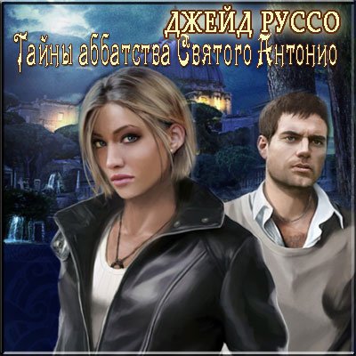 ����� �����. ����� ��������� ������� ������� (2011/RUS/RUS)