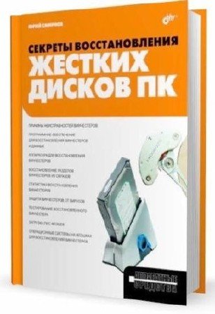 �. �. ������� | ������� �������������� ������� ������ �� [2011] [DJVU]