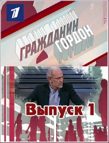 ��������� ������. ������ 1 (���� 29.01.2012) DVB