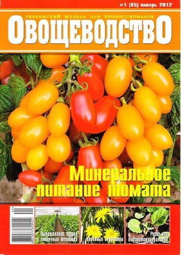 ������������ �1 (������ 2012)