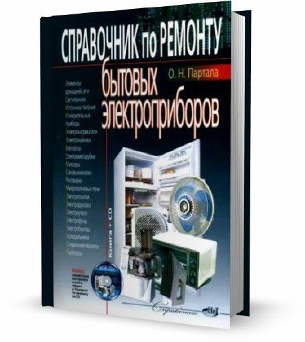 ���������� �� ������� ������� ��������������� (+CD)