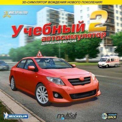 3D  2.2.7 (2011/PC)