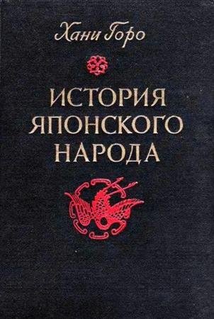 ���� ����. ������� ��������� ������ (1957) DjVu