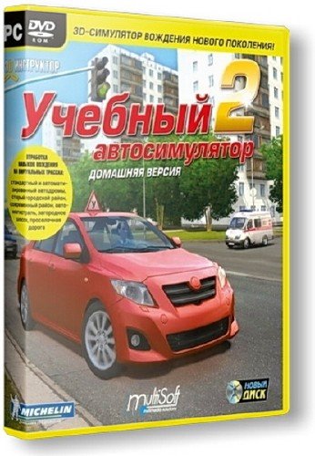 3D ���������� 2.2.7 (2011/RUS) PC