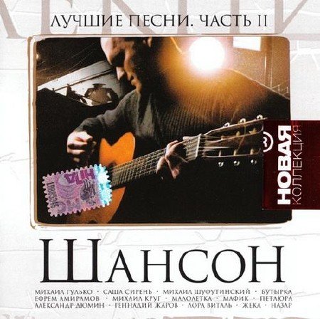 ������. ������ �����. ����� ���������. ����� 2 (2008)