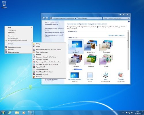 Windows 7 SP1 ULTIMATE OFFICE EDITION 2012. 