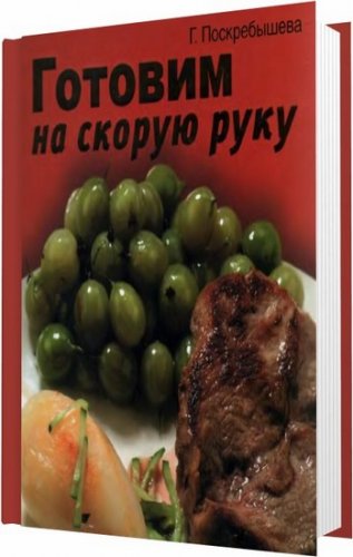 ������� �� ������ ���� / ������������ �. �. / 2010