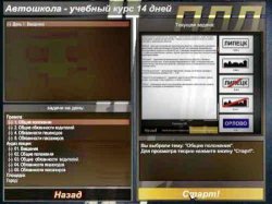������� �� - �������� ����� (2011)