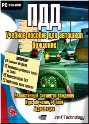 ������� �� - �������� ����� (2011)