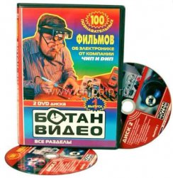 "����� �����" 100 �������������� ������� �� �����������. 5 DVD [2010, RUS]