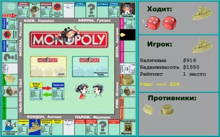 ��� ��������� (2011/RUS)