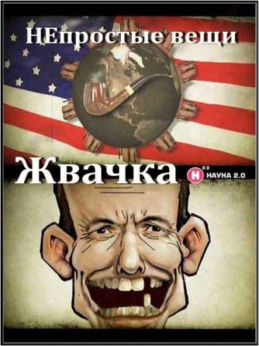�� ������� ����. ������ (2011) DVB