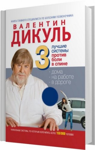 3 ������ ������� �� ���� � ����� / �������� ������ / 2011