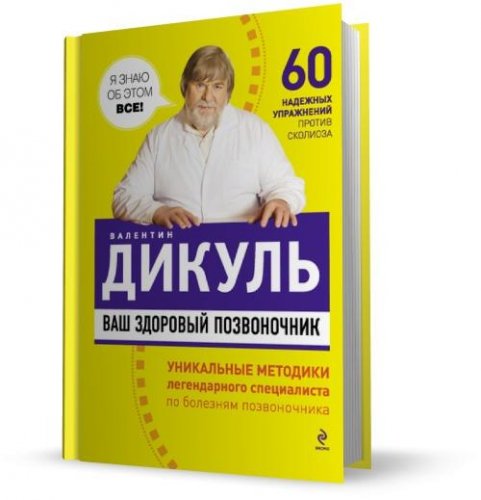 ��� �������� ����������� / �������� ������ / 2011