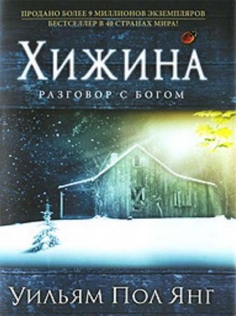 ��� ��� ������ - ������ (2011) MP3