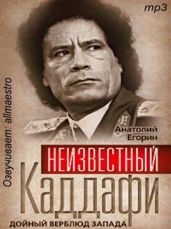 ������ �������� - ����������� �������. ������ ������� ������ (2011) MP3