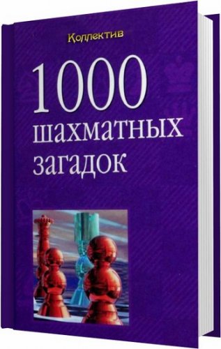������� ����� "��������� ����� 1000" � 8 ����� / 2003-2005