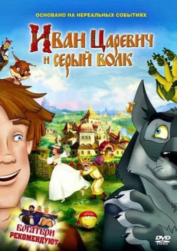 ���� ������� � ����� ���� (2011/DVDRip)