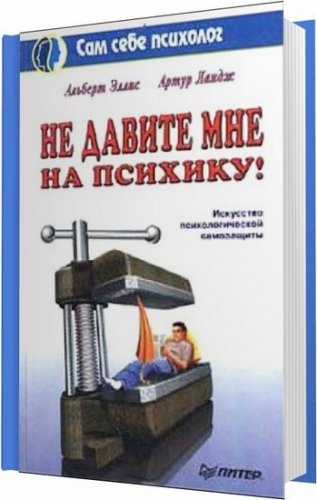 �� ������ ��� �� ������� / ����� �. , ����� �. / 1997