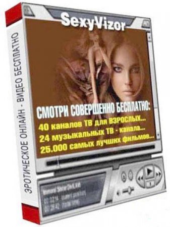 SexyVizor 5.27.27 RUS Portable