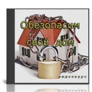 ���������  - ���������� ���� ��� 2012 ��4