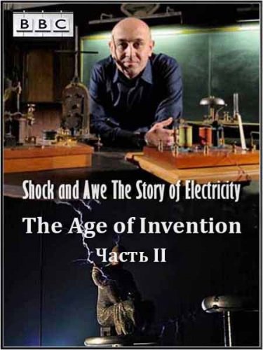 ��� � ������. ������� �������������. ����� ����������� / Shock and Awe (2012) SATRip