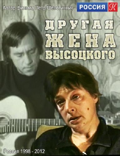 ������ ���� ��������� (1998 - 2012/IPTVRp/480mb)
