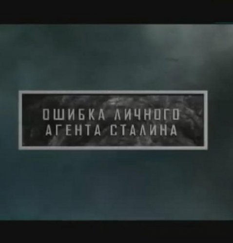 ������� ����� - ������ ������ ������� (2011/SATRip/567mb)
