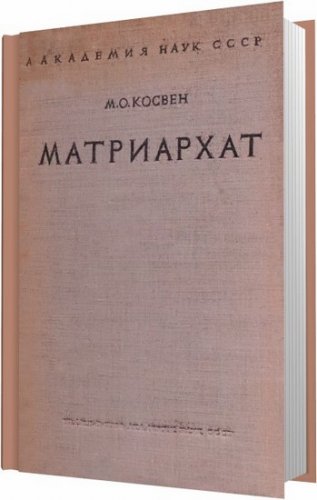 ����������. ������� �������� / ������ �.�. / 1948