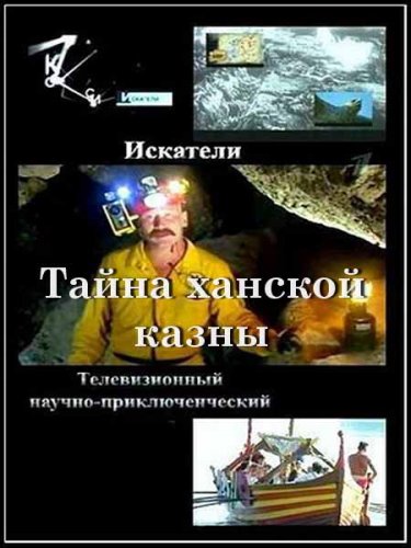 �������� ����� ������� ����� (2012) DVB