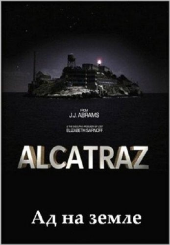 Discovery: ���������. �� �� ����� / Discovery: Alcatraz. Living hell (2007/SATRip)