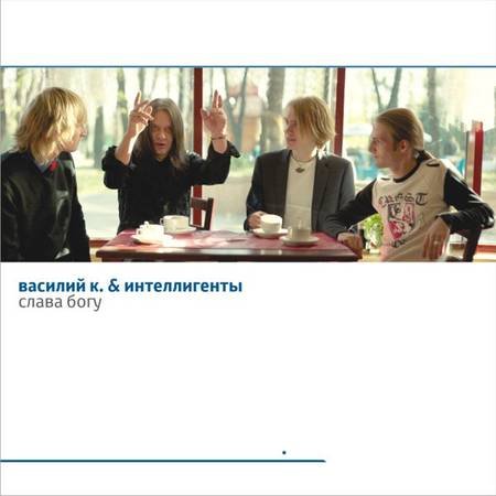 ������� �. � ������������ - ����� ���� (2011)