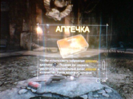 Singularity (2010/RUS/PS3)